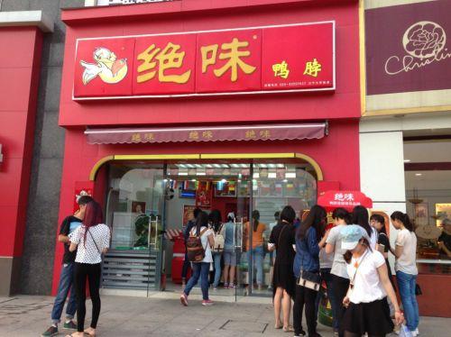 顛覆傳統(tǒng)風(fēng)水術(shù)，大膽揭秘最科學(xué)、最實用的店鋪風(fēng)水的堪驗方法