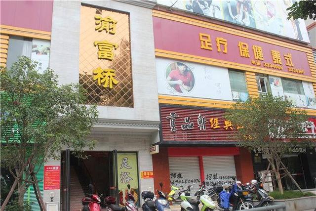 顛覆傳統(tǒng)風(fēng)水術(shù)，大膽揭秘最科學(xué)、最實用的店鋪風(fēng)水的堪驗方法